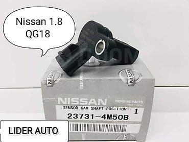 Датчик коленвала Nissan 2003 г., Новый, Оригинал, Япония