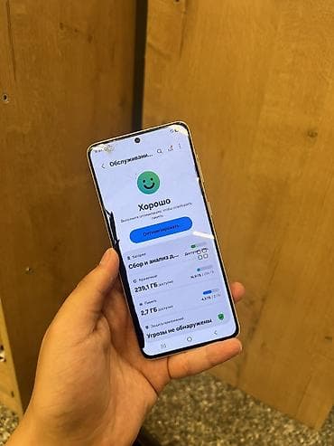 Samsung Galaxy S21 5G (модель SM‑G991N), белый - Экран 6.2" Dynamic — 5