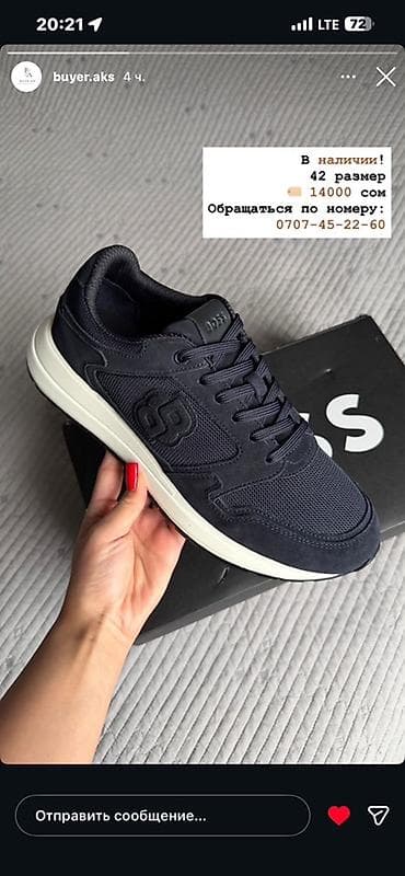 nike react: Мужские кроссовки, 42, Boss, Новый, цвет - Синий — 1
