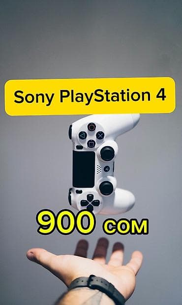 3 7v: 🎮🔥 PS4 В АРЕНДУ — 900 СОМ/СУТКИ! 🔥🎮 🚚 БЫСТРАЯ ДОСТАВКА ПРЯМО К ВАМ! — 1