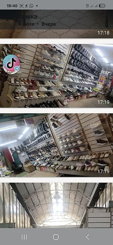 поставка обувь: Магазин обуви в крытом рыночном павильоне. Что представлено: - — 2