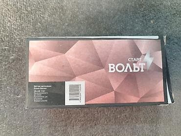 mitsubishi sigma: Датчик детонации на митсубиси: COLT, LANCER, SPACE STAR, CARISMA — 1