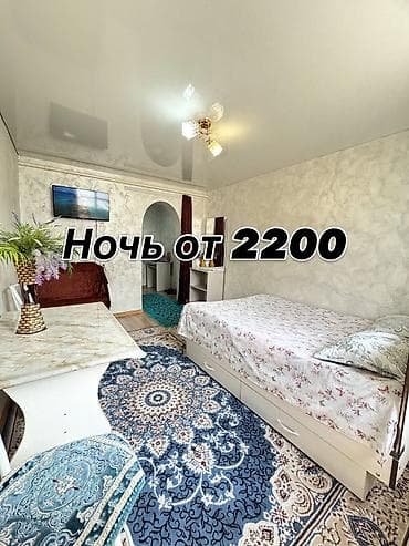 kant flat: 1 комната, Люкс, элитка, Восток-5 мкр, Душевая кабина, Постельное белье, Кондиционер — 1