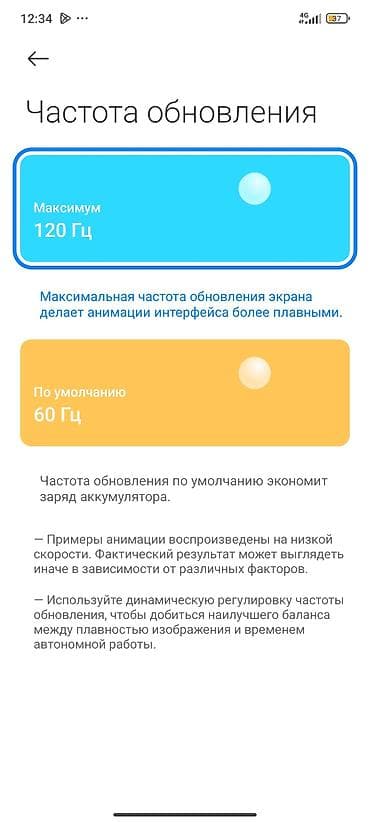 Redmi, Redmi Note 13, Б/у, 128 ГБ, цвет - Черный, 2 SIM — 4