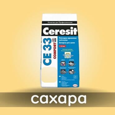 эпаксидная смола: Затирка с противогрибковым эффектом для заполнения швов плиточных — 5