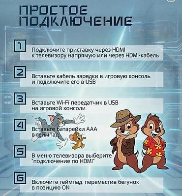 iphon x: Игровая ТВ-приставка Game Stick Lite (HDMI-стик) Описание: - — 3