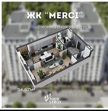 квартира новостройка: Построен, Элитка, 1 комната, 54 м² — 3