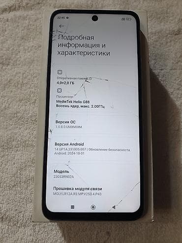 redmi 8a dual: Redmi, Redmi 12, Б/у, 128 ГБ, цвет - Голубой, 1 SIM — 6