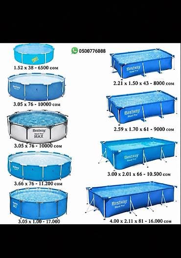 💧 Бассейны Bestway — отличное решение для летнего отдыха! ✔️ Удобные