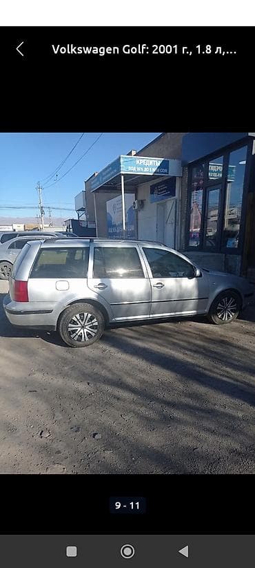 honda git: Volkswagen Golf: 2001 г., 1.8 л, Механика, Бензин, Универсал — 2