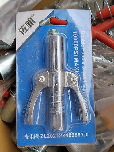 маслёнка: Насадка‑клапан для шприца‑пресс‑маслёнки (Double Handle Grease Gun — 1