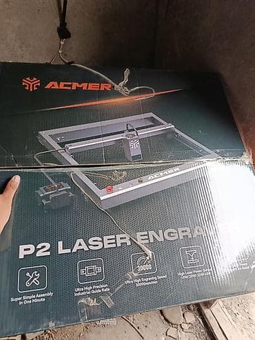 лазерный реска: Лазерный гравер ACMER P2 - Платформа открытого типа для гравировки и — 1