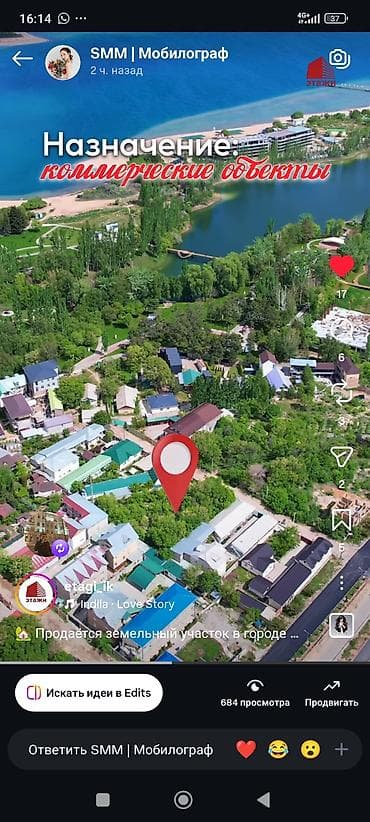 Продажа участков: 10 соток, Для бизнеса, Красная книга — 3