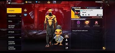 Аккаунт Free Fire - Уровень профиля: 65 - Ник: Chora (UID: ) - Язык
