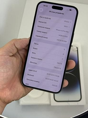 apple монитор: IPhone 14 Pro Max, Б/у, 256 ГБ, Space Gray, Коробка, 88 % — 2