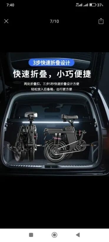 велосипеды из кореи бишкек: Электровелосипед, Новый — 4