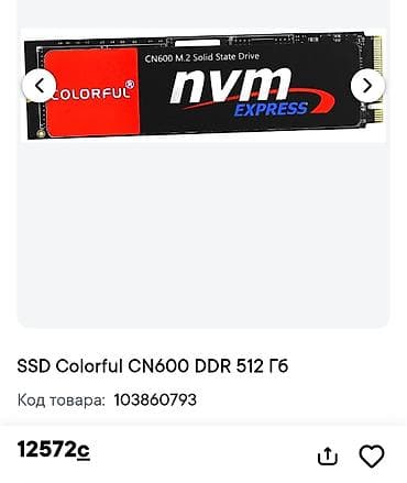 intel core i: Новый 512GB SSD накопитель Colorful CN600 M.2 NVMe - Форм‑фактор: M.2 — 1