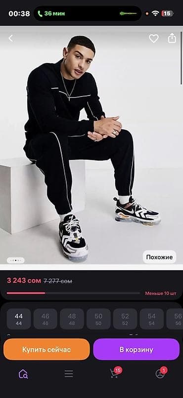 Күзөт, коопсуздук: Тикмечи, Ар дайым, Универсал, Юбкалар, Төлөм: 10 күн сайын, Иш тажрыйбасы: 3-5 жылдык тажрыйба — 1