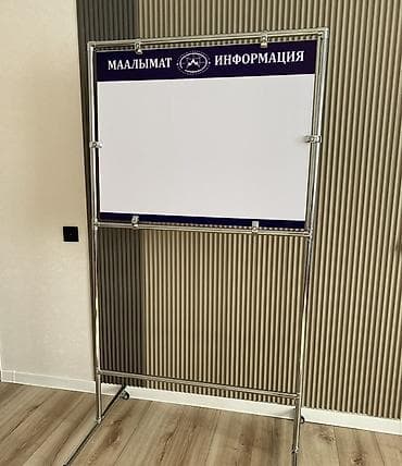 пластмасса прием: | Таблички, | Разработка дизайна — 8