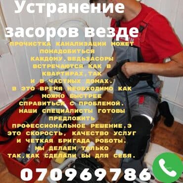 работа разнорабочий бишкек: Чистка чистка чистка чистка чистка чистка чистка чистка чистка чистка — 1