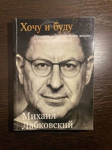 гдз полный курс математики 2 класс узорова нефедова: "Древний Рим" 9/10 комикс цена :300 сом "Мани или Азбука денег" — 7
