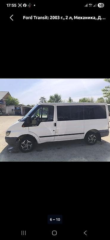 нексия 2 гидравлика: Ford Transit: 2003 г., 2 л, Механика, Дизель, Бус — 1