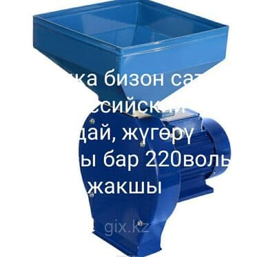 продажа кормов для сельскохозяйственных животных: Зернодробилка сатылат жаңы российский качество жакшы мотор 3квт 2850 — 2