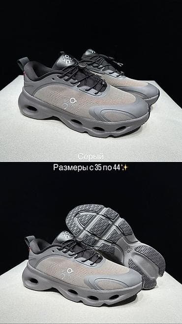 Мужские кроссовки, 35, 36, 37, Loewe, Новый, цвет - Серый, Самовывоз, Бесплатная доставка