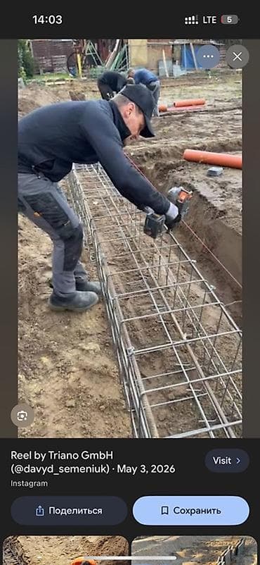 Профессионал монолитчик 3 бала ккрек, 2/3 кундук жумуш at lalafo.kg Профессионал монолитчик 3 бала ккрек, 2/3 кундук жумуш