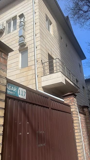 Коммерциялык мүлк: Аю помещение в аренду 📍Абая 117 🚌 Абая/Ахунбаева 84 м2✅ 🔸Цокольный — 2