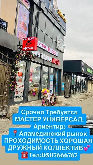 philips one blade: Требуется мастер унуверсал
Места жакшы жерде келип коргуло — 1