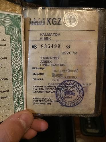 mers e124: Mercedes-Benz W124: 1993 г., 2.2 л, Механика, Бензин, Седан — 9