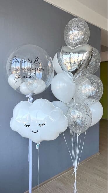 подушка для беременных бишкек купить: Шары на выписку подготовим любую композицию ул Ахунбаева — 12