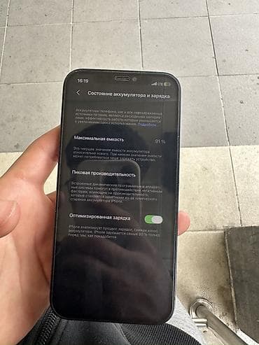 13pro 128: IPhone 12, 128 ГБ, Черный, 91 % — 4