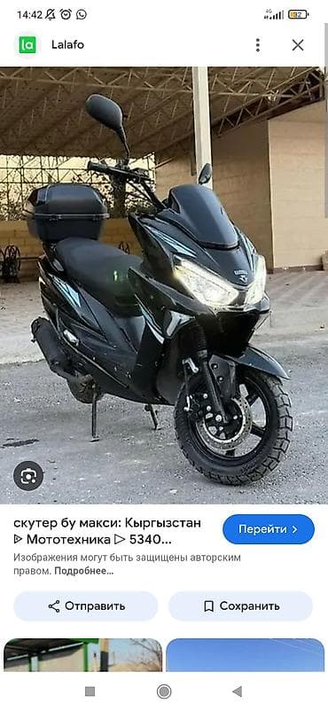 Макси-скутер черного цвета. Основные особенности: - Обтекаемый кузов