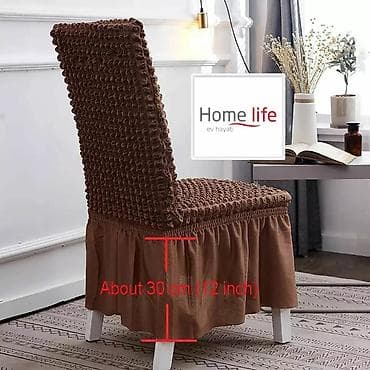 стулья офисные цена: Эластичный чехол на стул с оборкой Home Life - Тип: чехол на стул с — 2