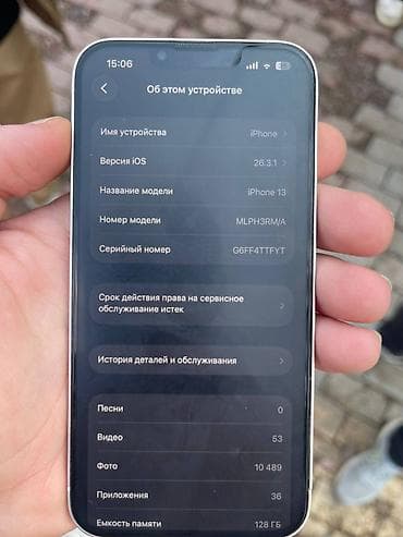 macbook pro 15 mid 2012: IPhone 13, 128 ГБ, Старлайт — 5