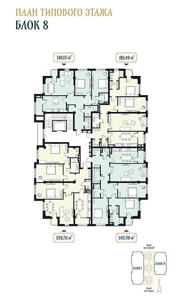 Кыймылсыз мүлк: 4 бөлмө, 140 м², Браво коттедж шаарчасы Элитка, 6 кабат, ПСО (өз алдынча бүтүрүү) — 9