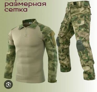 обувь больших размеров бишкек: Тактический костюм (комбат-шорт + брюки) в камуфляже пиксель — 2