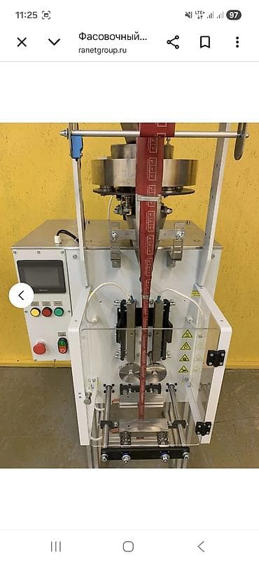 весы штрих м: Автомат фасовочно-упаковочный РАНЕТ-СТИК-70 для сыпучих продуктов — 6