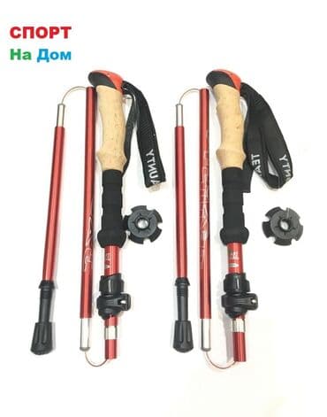 гантели наборные обрезиненные: Оригинальные ПАЛКИ для скандинавской ходьбы . Высота - регулируемая — 3