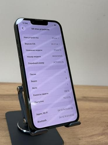 IPhone 13, Колдонулган, 256 ГБ, Alpine Green, Коргоочу айнек, Каптама, 87 % — 7
