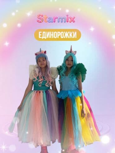 шоу мыльных пузырей на день рождения ребенка: Организация мероприятий | Аниматоры — 12