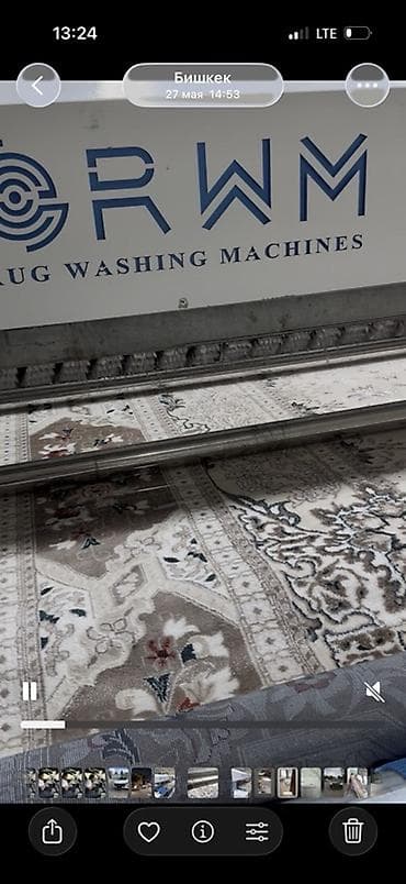 Килем жуучу аппараттар: Промышленная линия для мойки ковров RWM (Rug Washing Machines) — 10