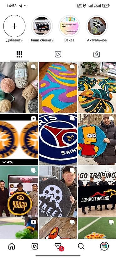 инстурмент: ❗️СРОЧНО❗️ СРОЧНО ❗️СРОЧНО❗️ Продаётся готовый бизнес (тафтинг ковров) — 5