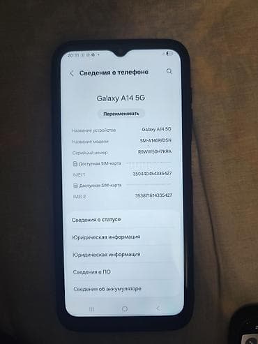 iphone icloud: Samsung Galaxy A14 5G, цвет - Черный, 2 SIM — 2