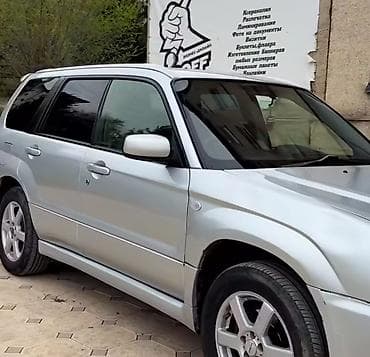 byd song plus: Subaru Forester: 2004 г., 2 л, Автомат, Бензин, Универсал — 4