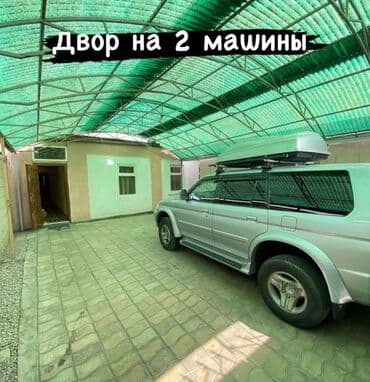 дордой моторс дом: Үй, 130 кв. м, 7 бөлмө, Кыймылсыз мүлк агенттиги, Евро оңдоо — 2