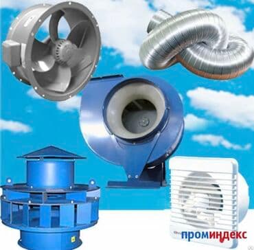 сухой шампунь цена бишкек: Профессиональная Установка монтаж Вентиляция( вытяжка) и — 14