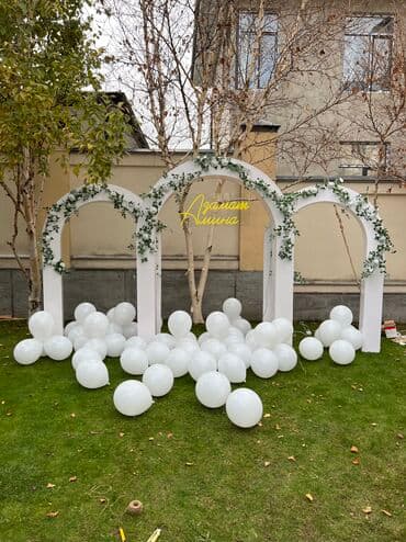 сколько стоят шарики цифры с гелием: Организация мероприятий | Оформление мероприятий — 1